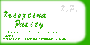 krisztina putity business card